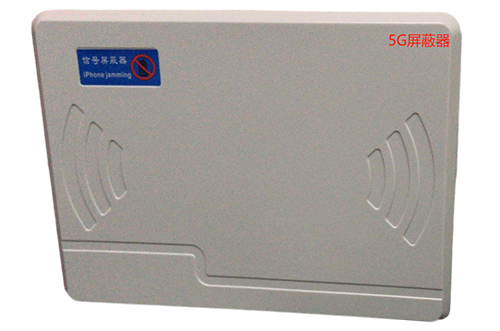 排浦镇经济型移动通信干扰器7路