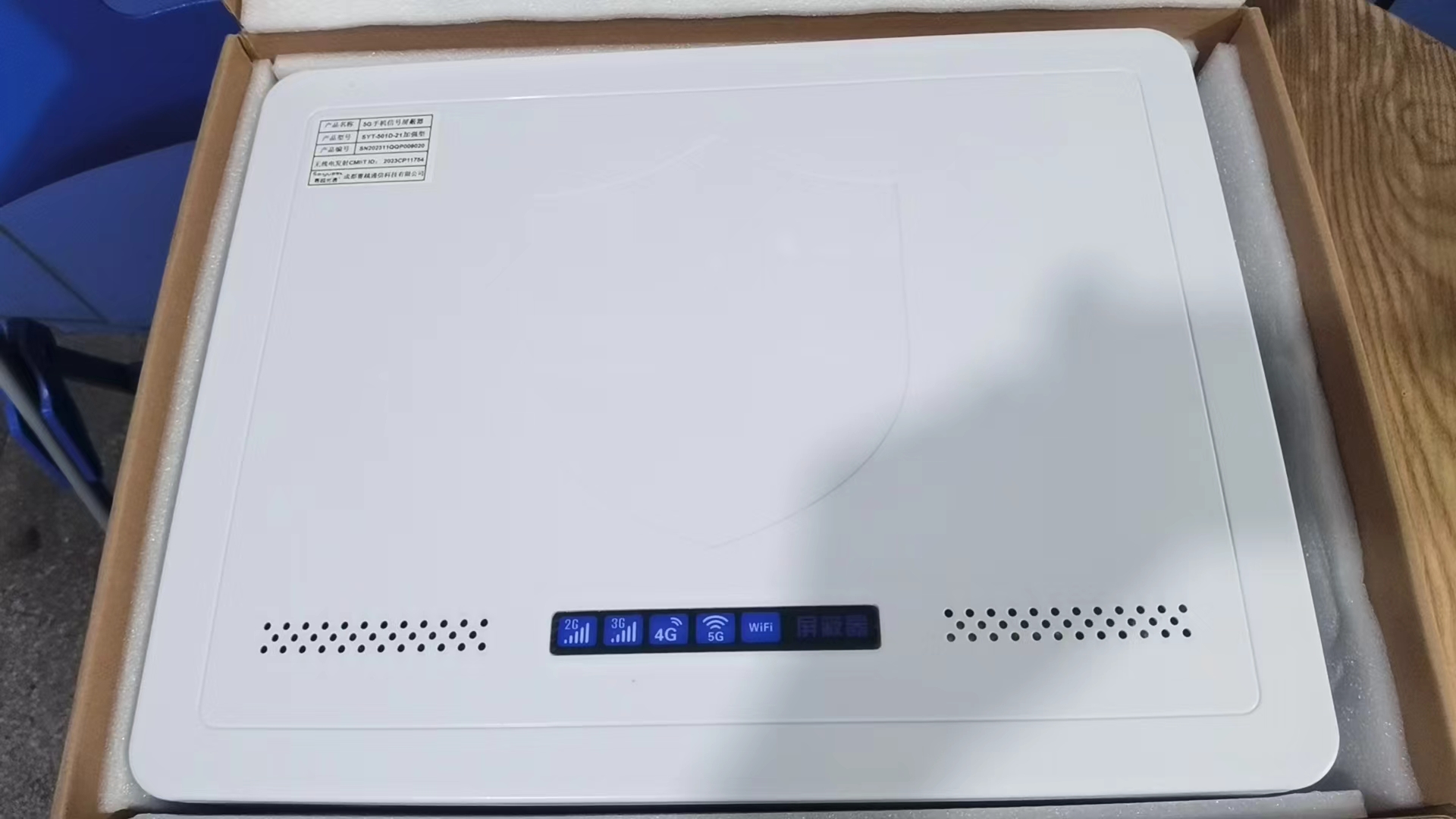  排浦镇内置21路移动通信干扰器