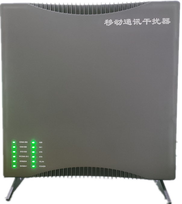  排浦镇信令级放装型数字移动通信干扰器