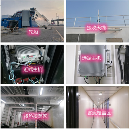  排浦镇海上游轮轮船渔船覆盖案例