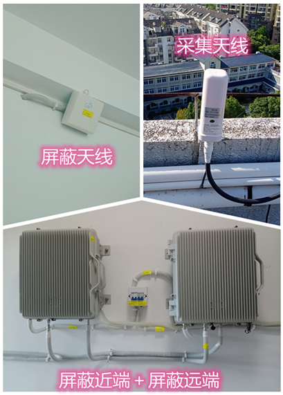  排浦镇某检察院保密室屏蔽案例（数字信令级）